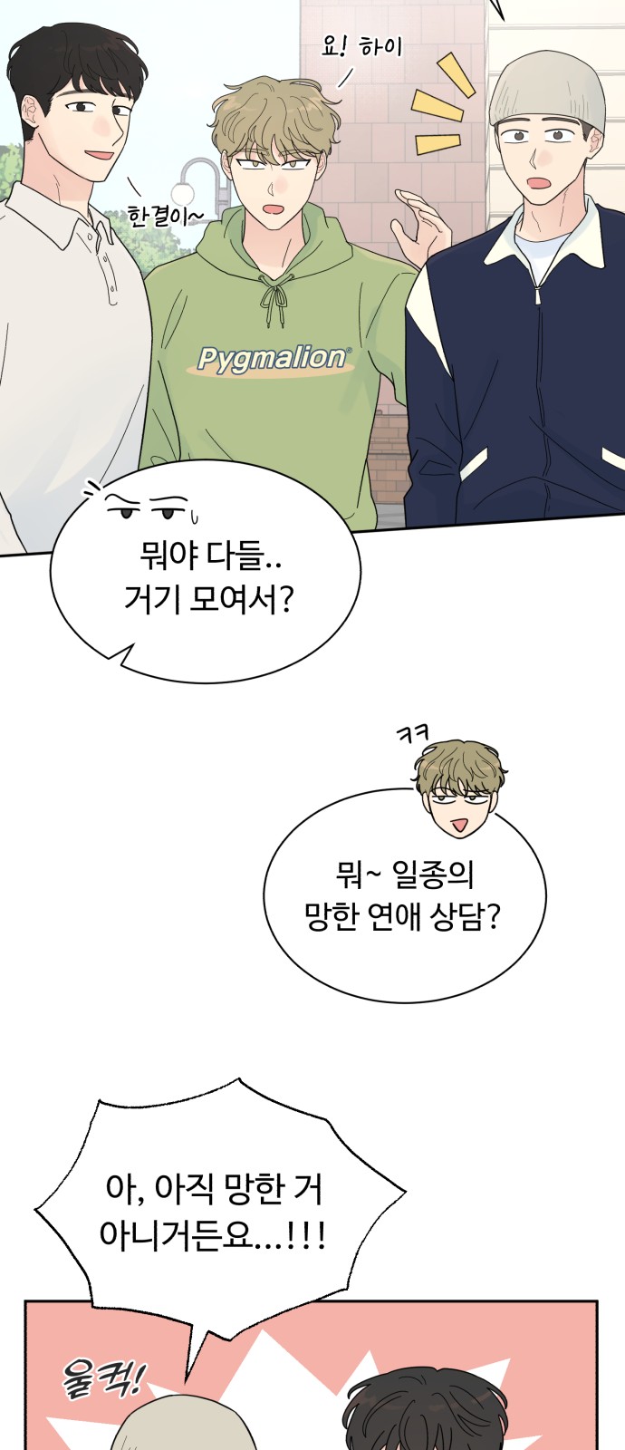 39 페이지