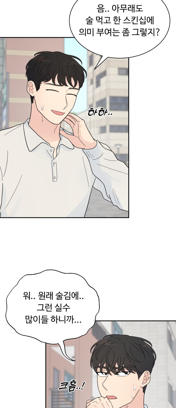 44 페이지