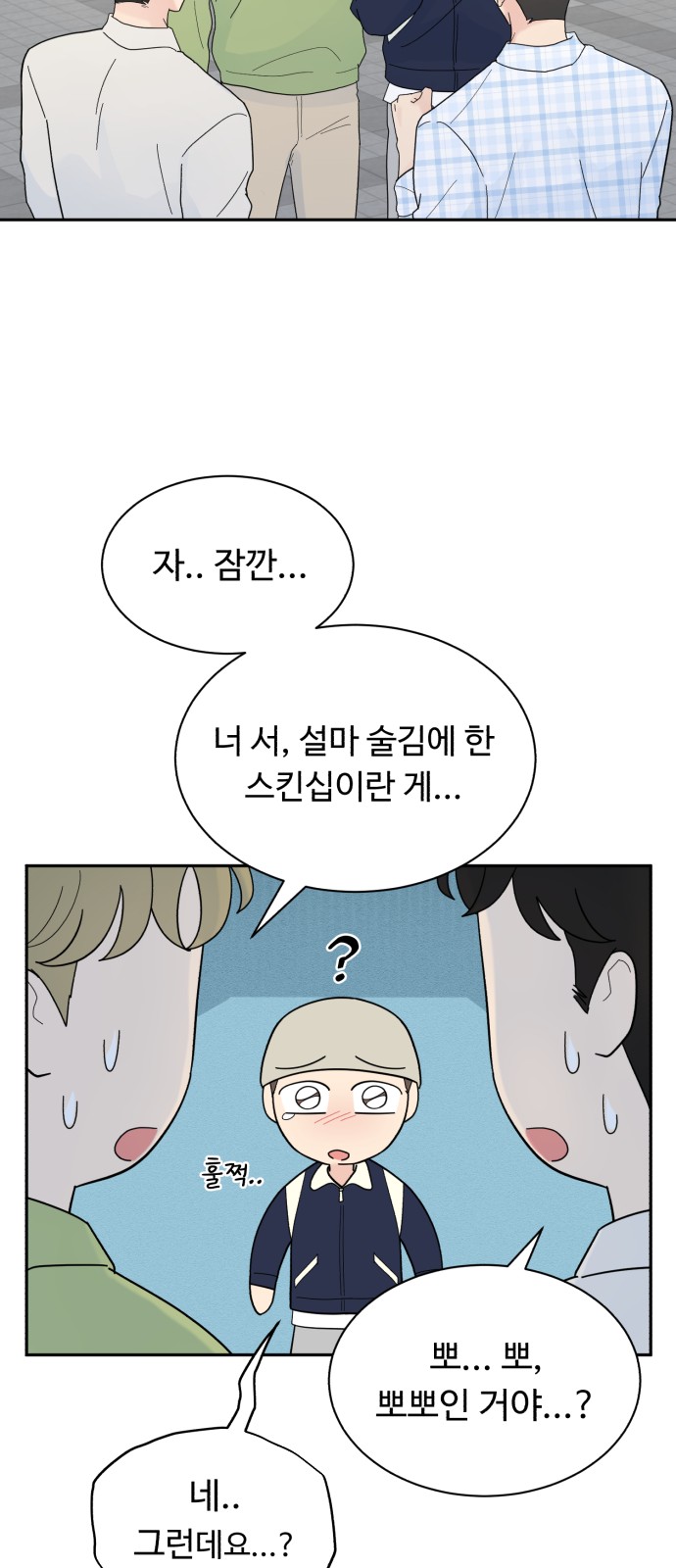 47 페이지