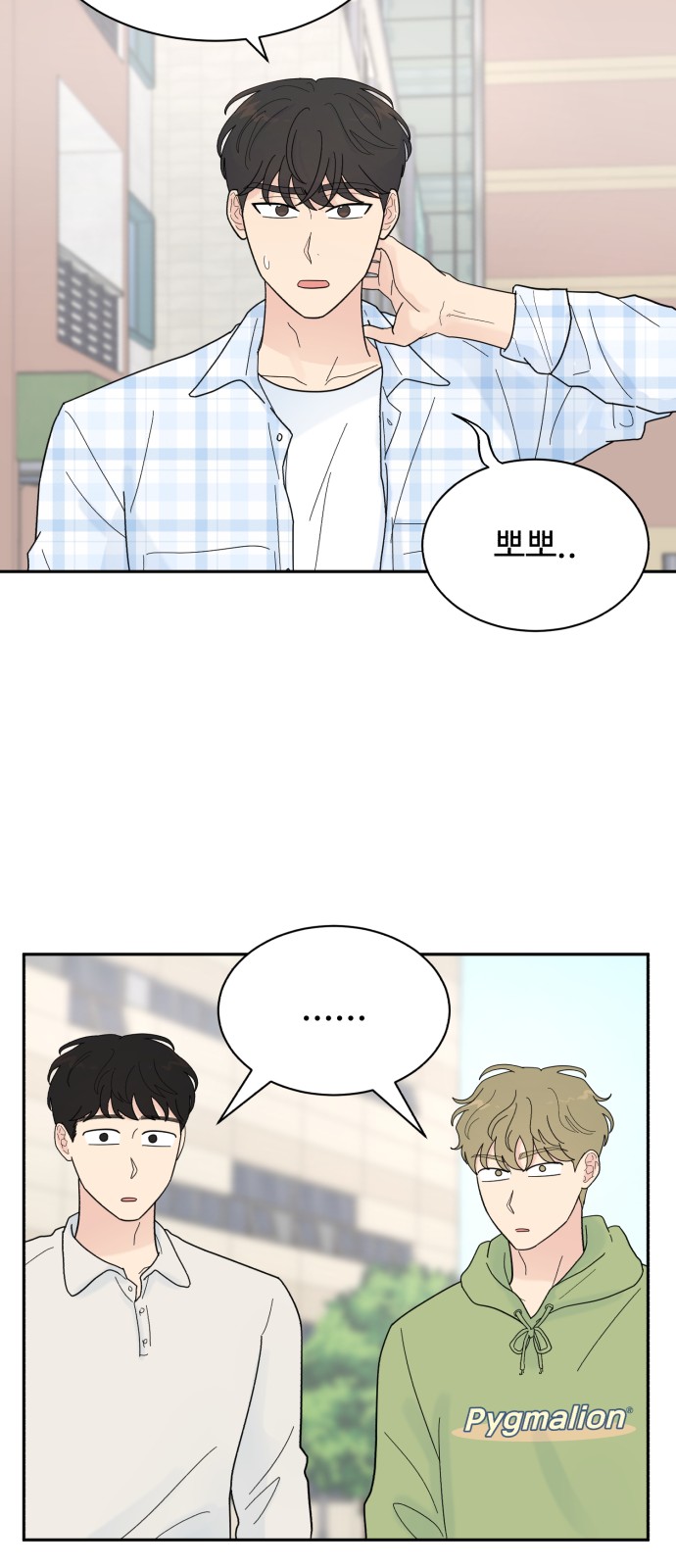 50 페이지
