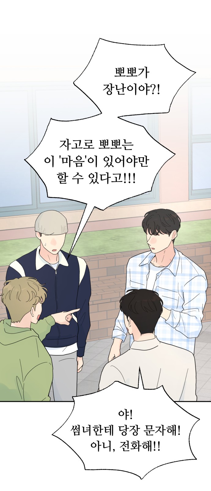 52 페이지