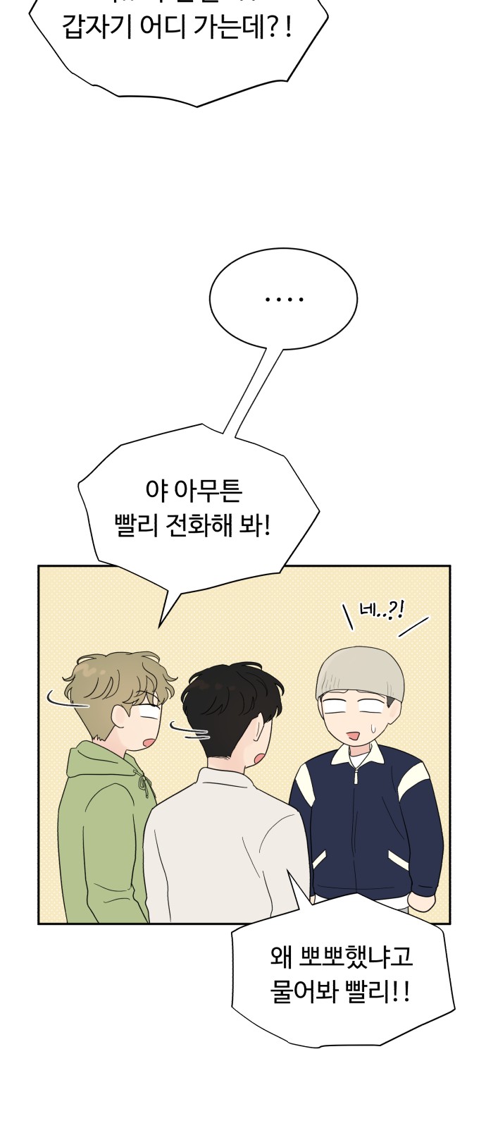 56 페이지