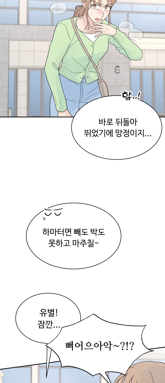58 페이지