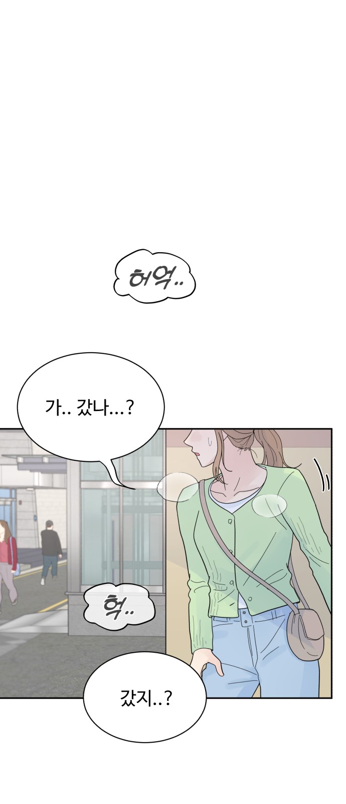 63 페이지