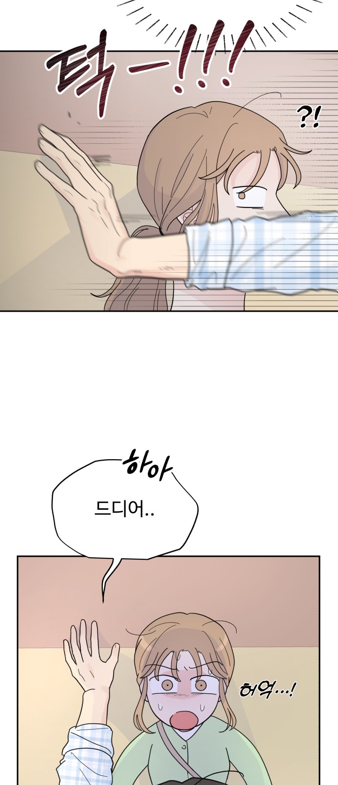 65 페이지
