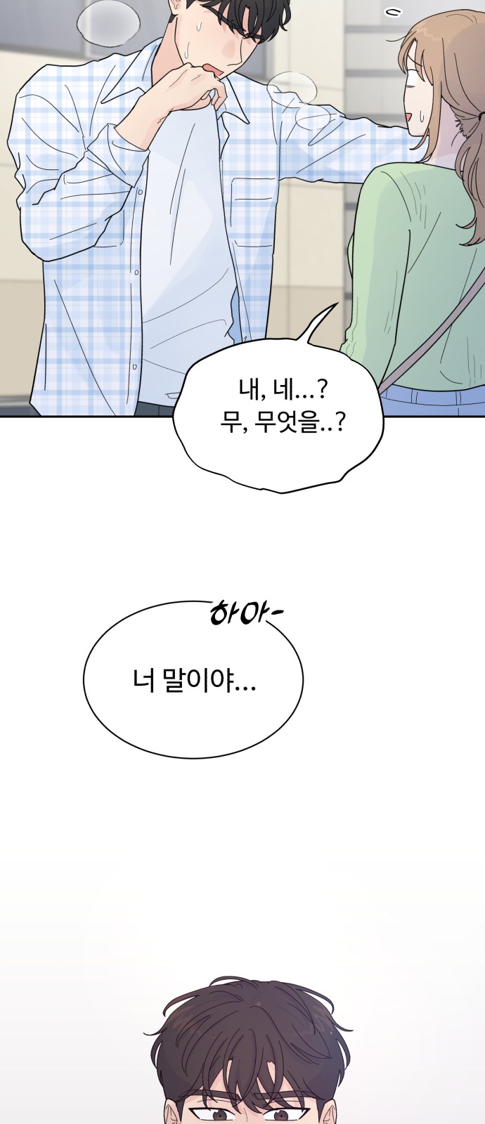 67 페이지