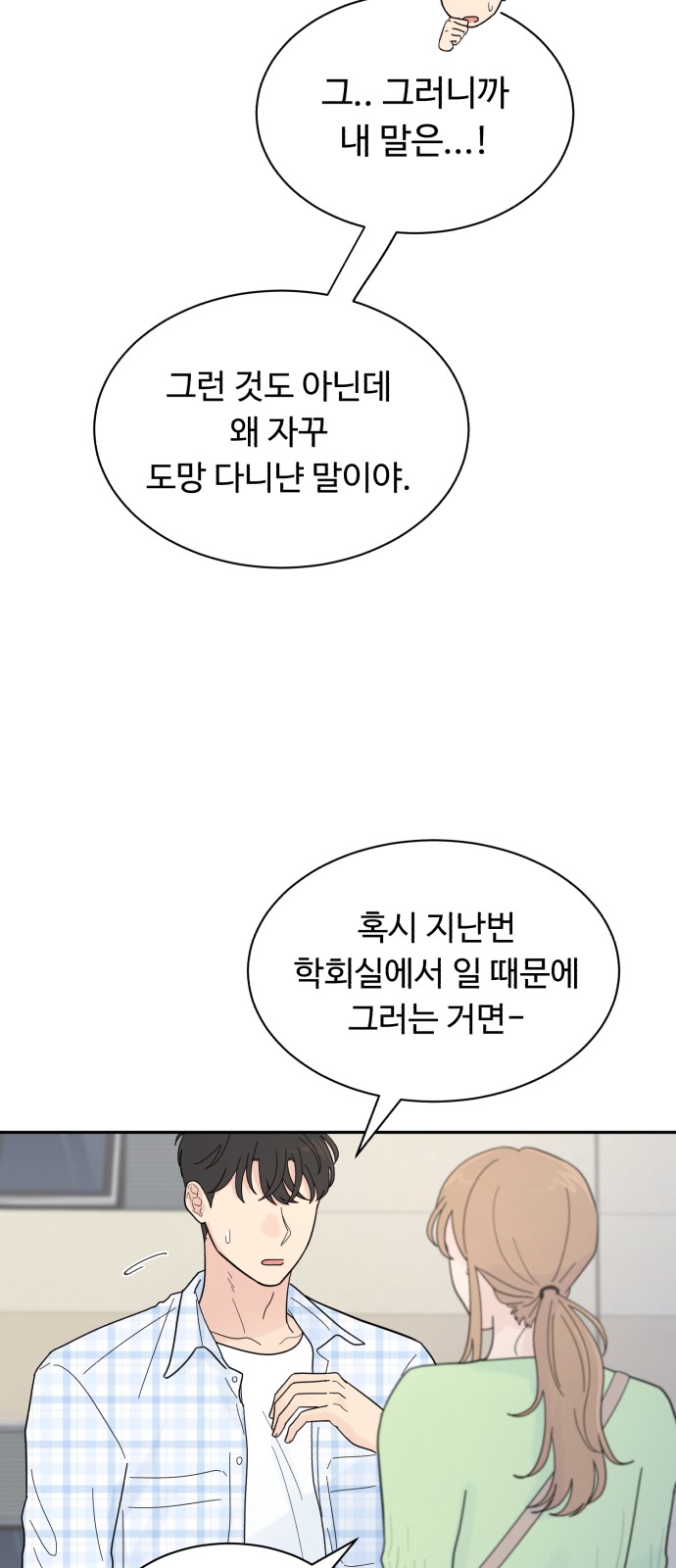 14 페이지
