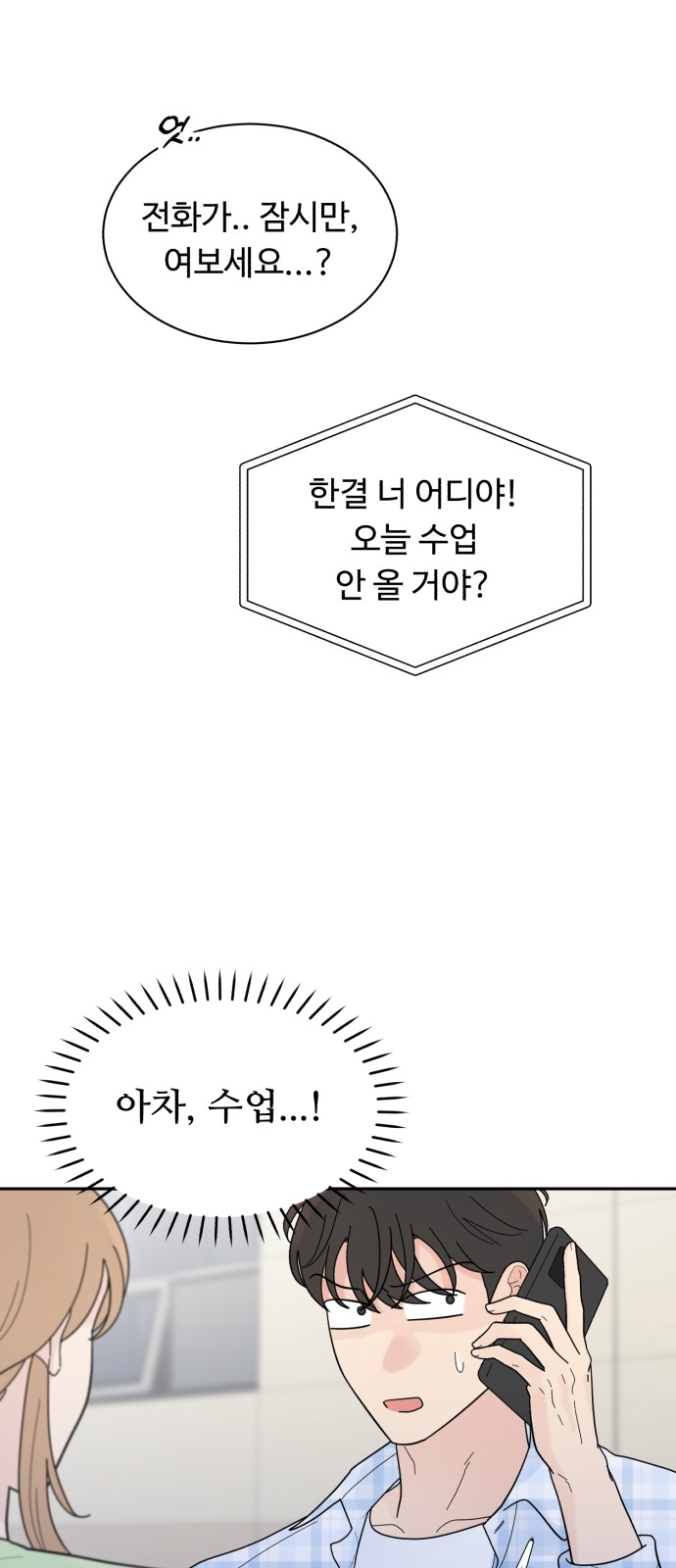 19 페이지