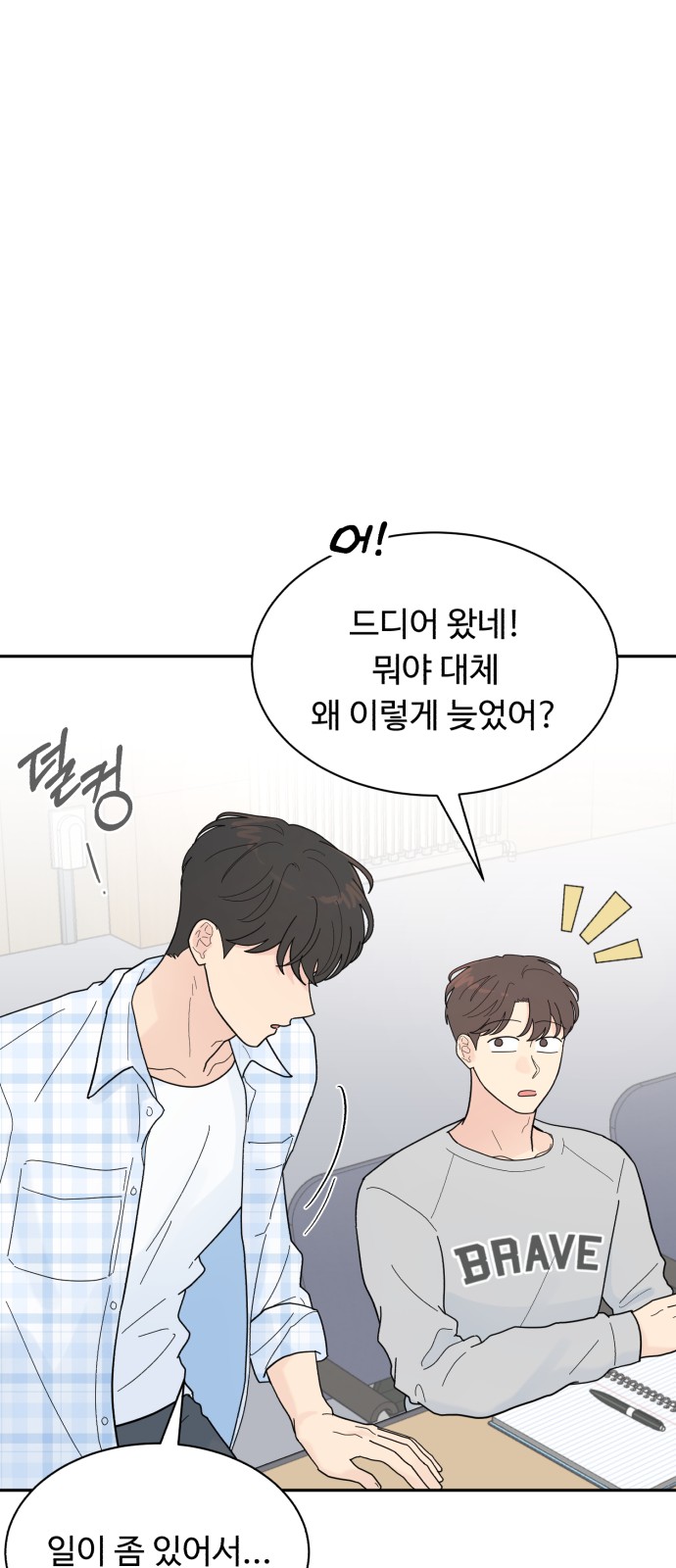 39 페이지