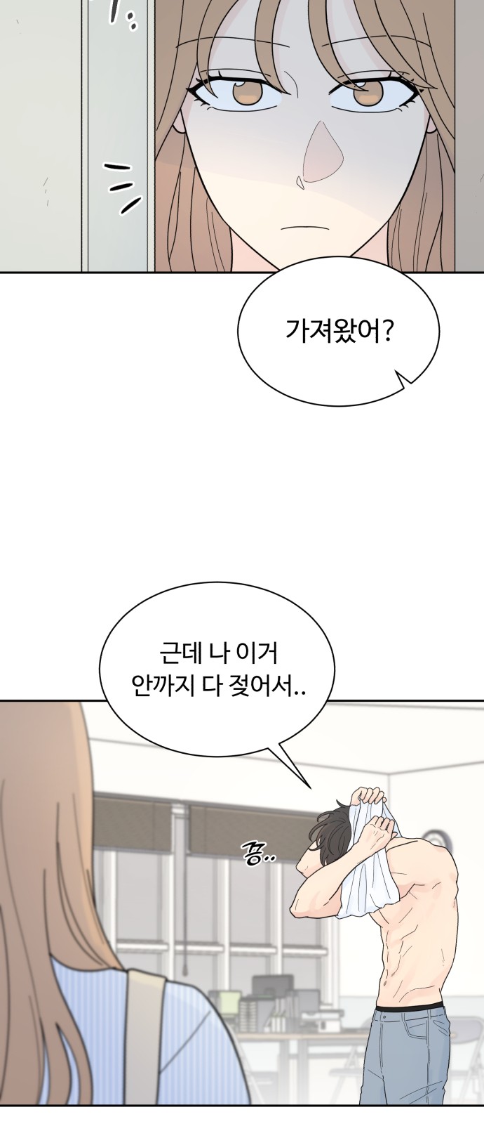 64 페이지