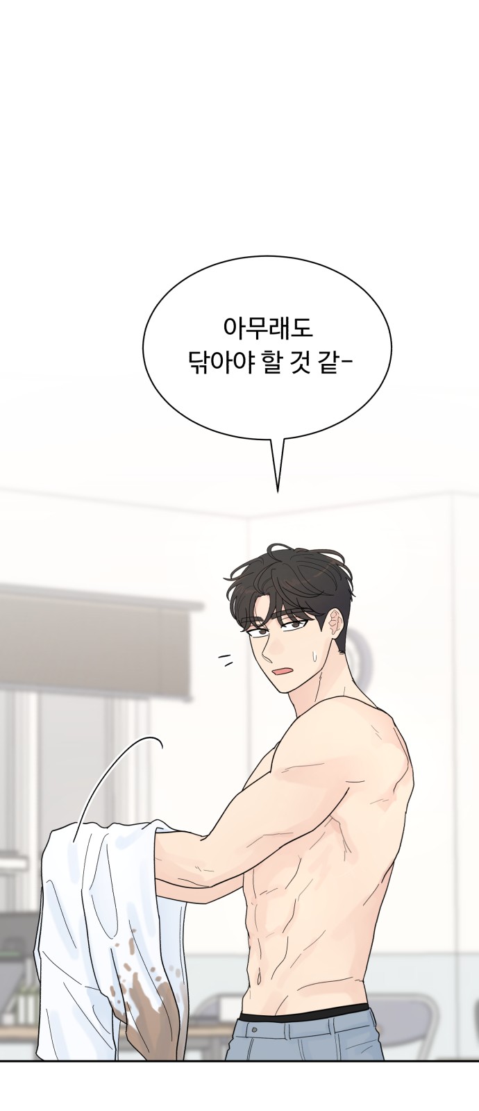 65 페이지