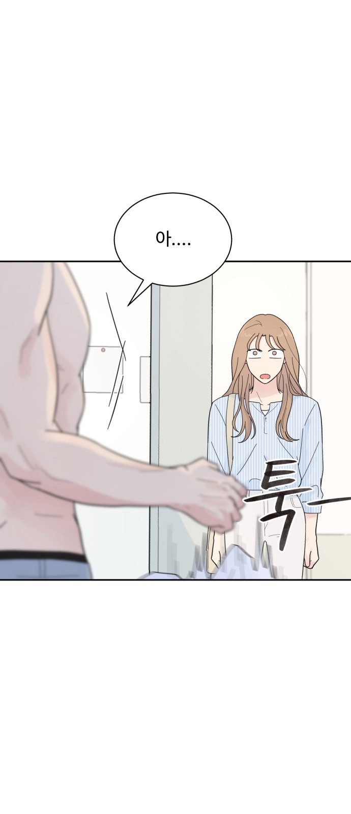 66 페이지