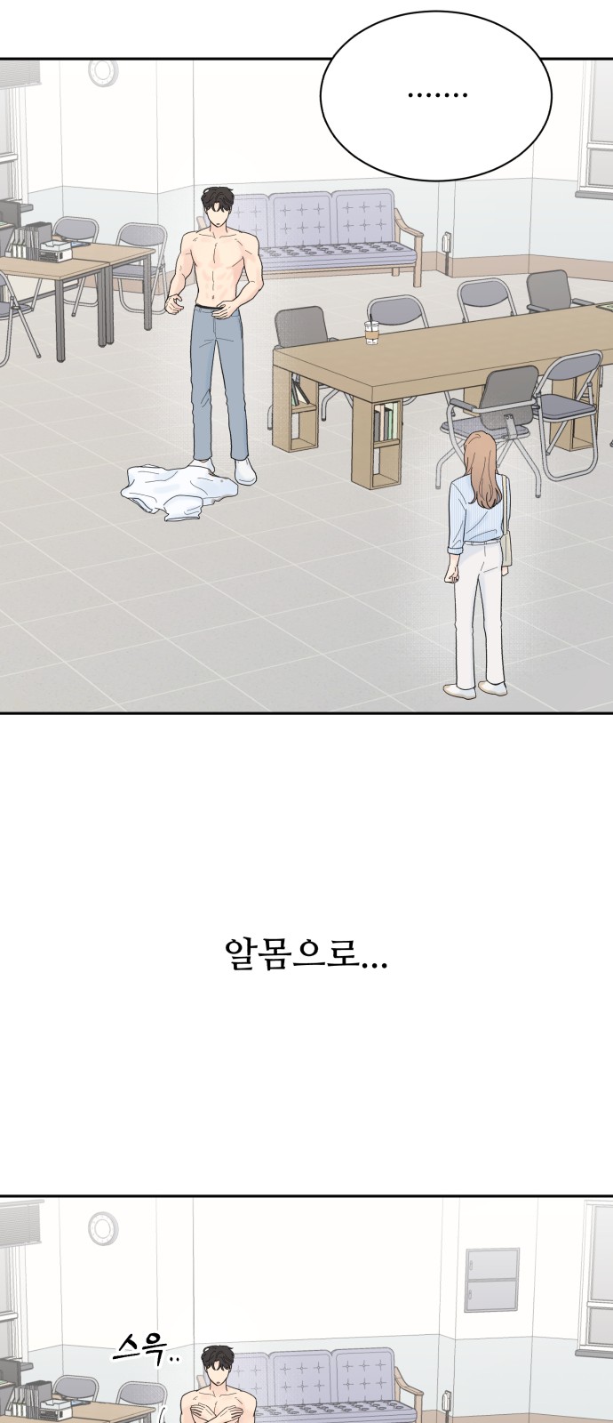 67 페이지
