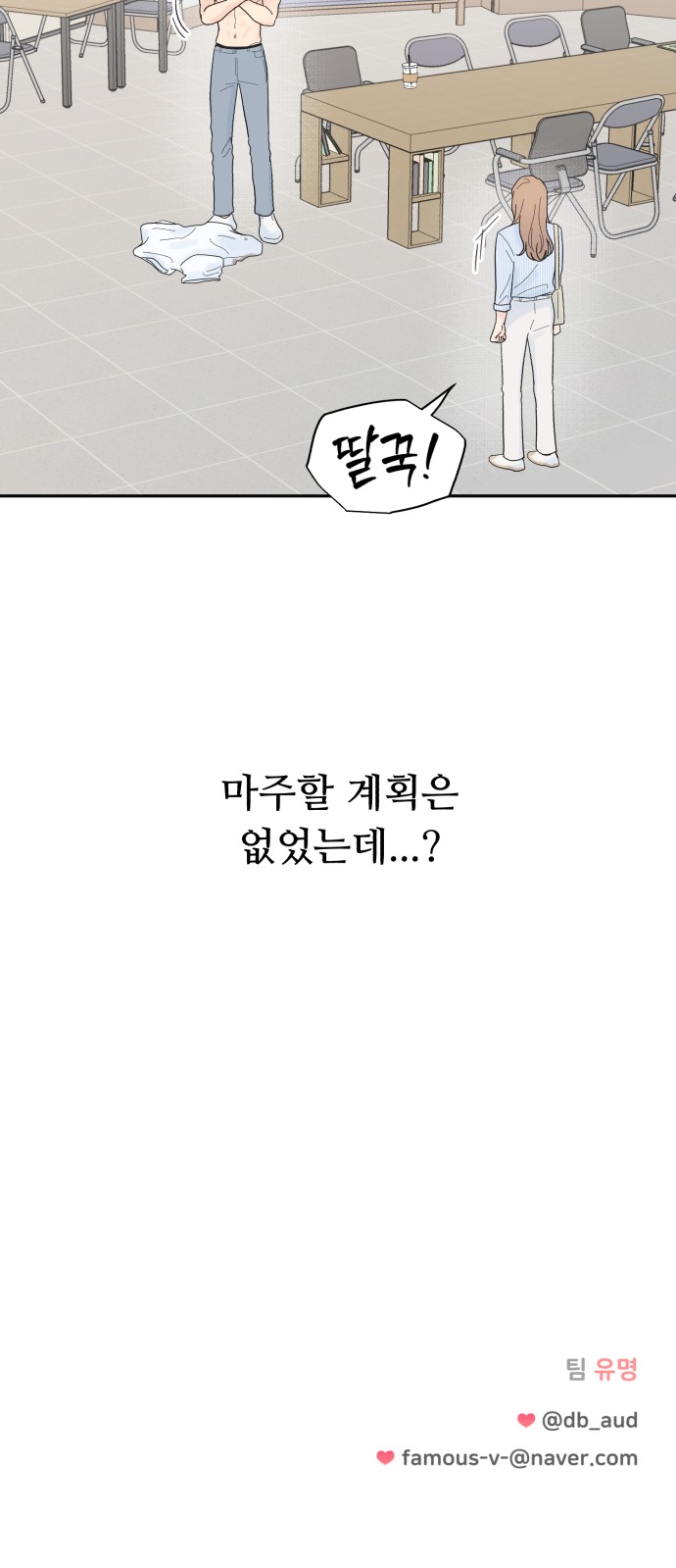 68 페이지