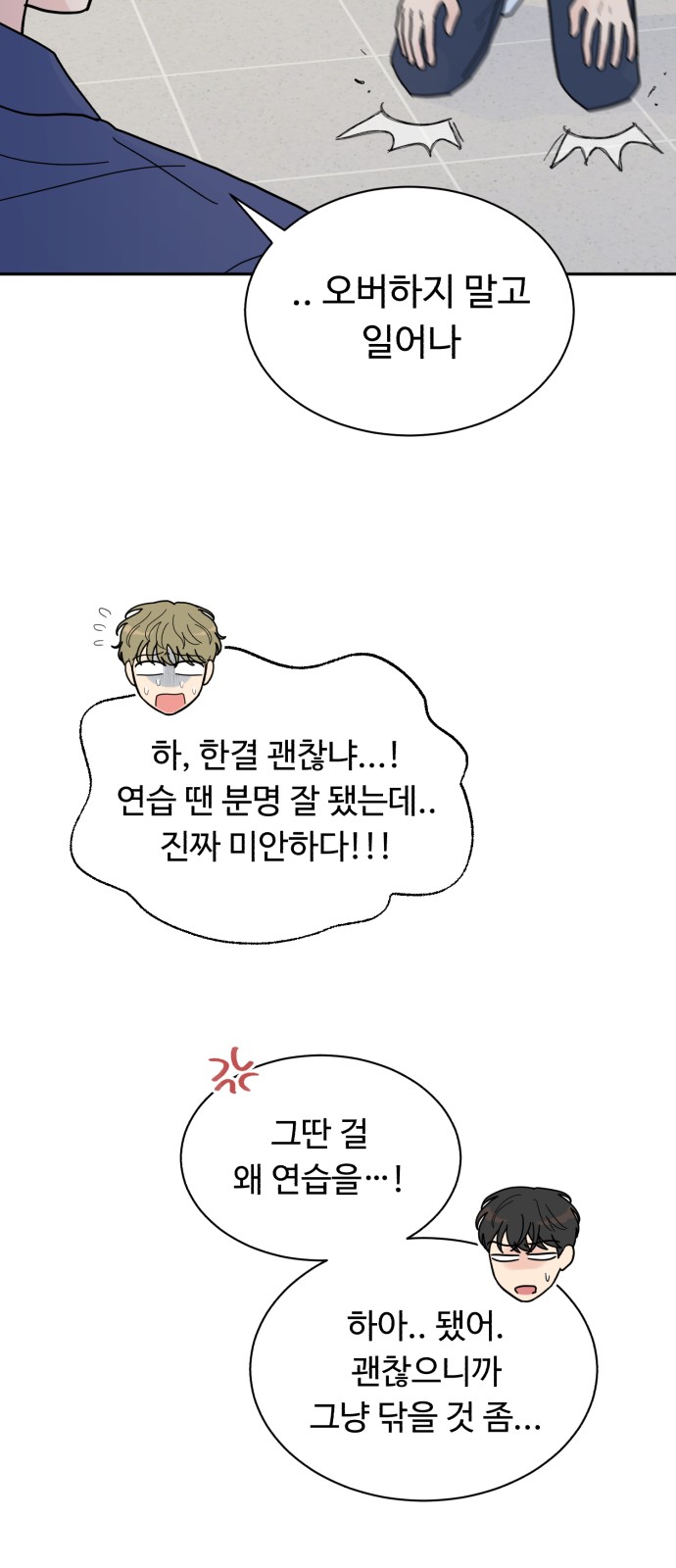 13 페이지