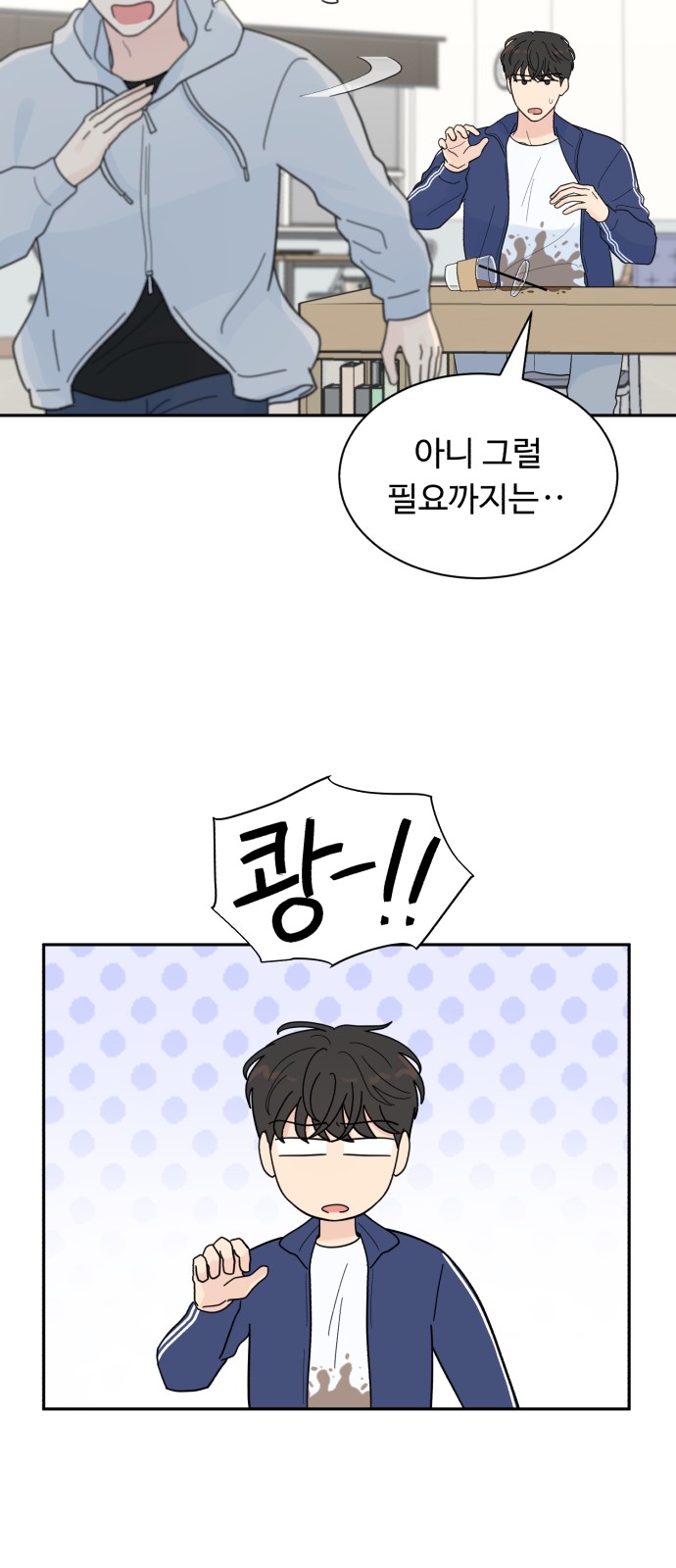 15 페이지