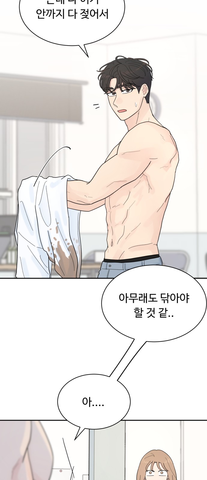 21 페이지