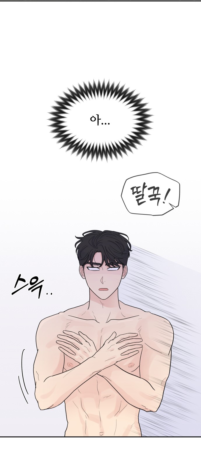 23 페이지