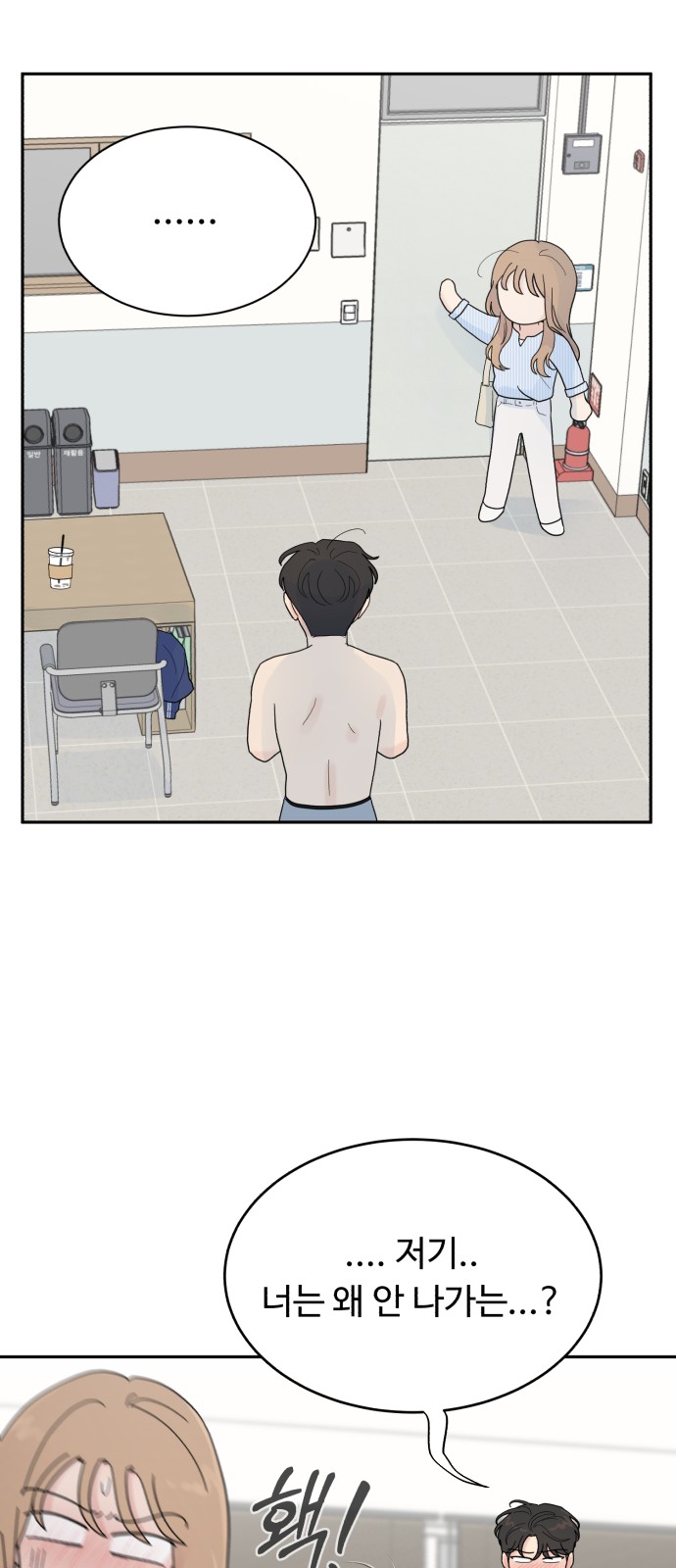 27 페이지