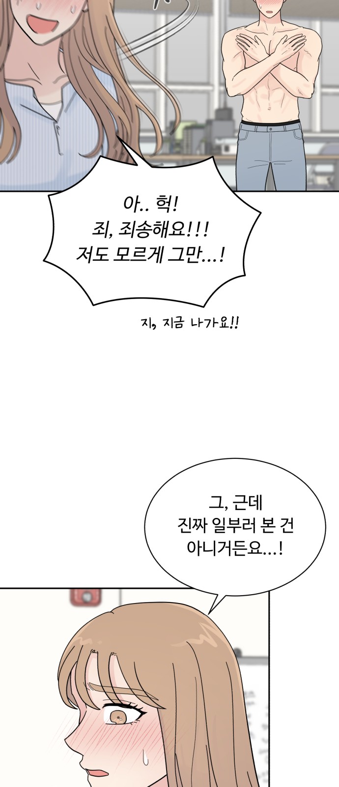 28 페이지