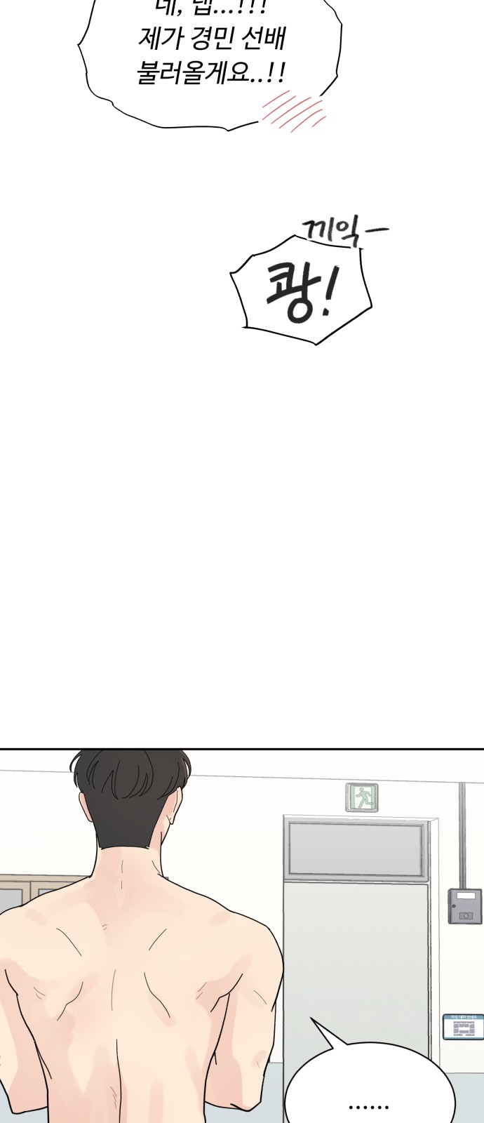 31 페이지
