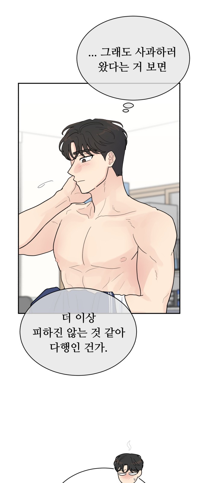 34 페이지
