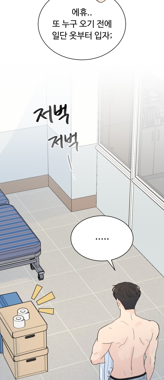 35 페이지