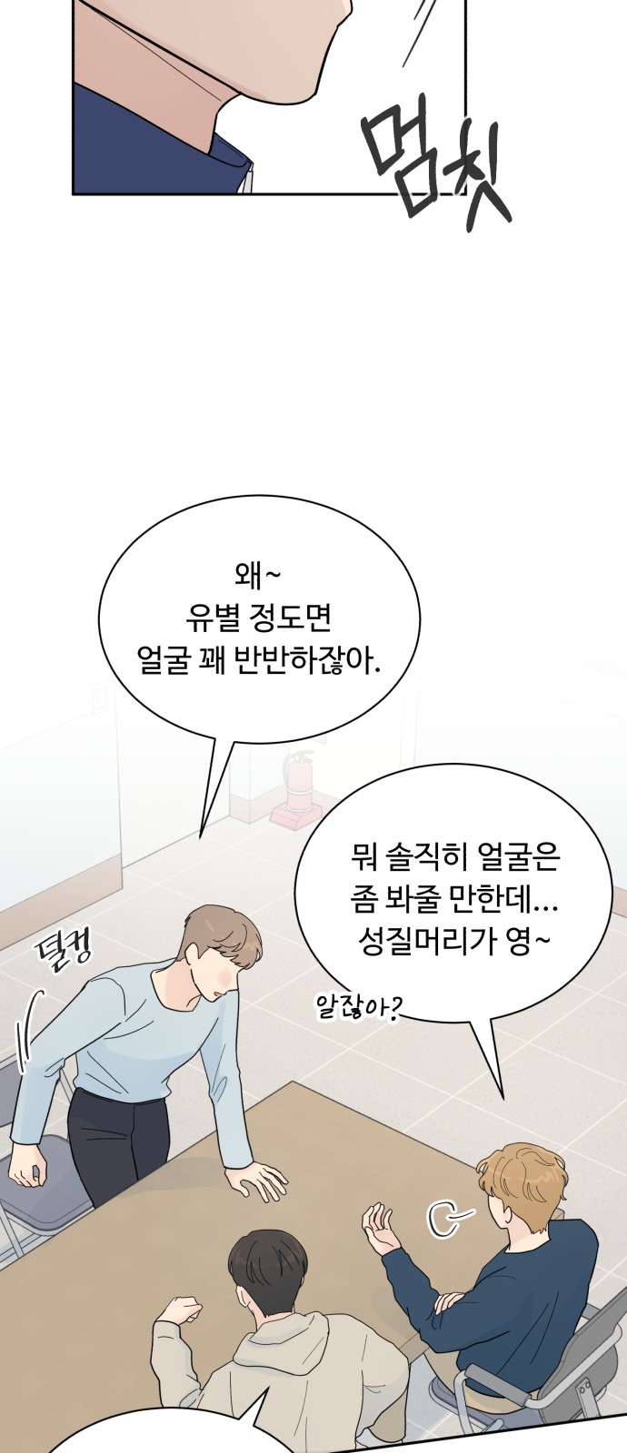 39 페이지