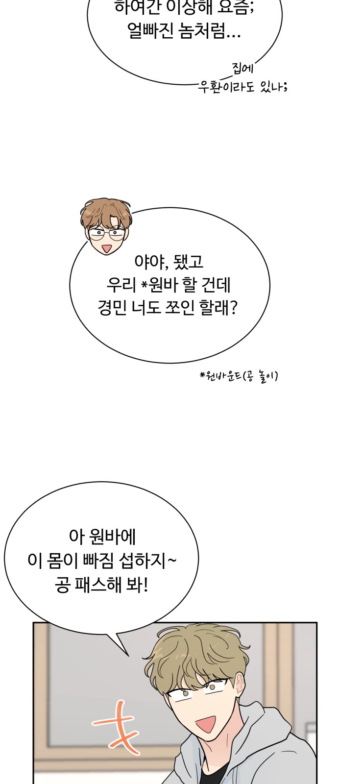 4 페이지