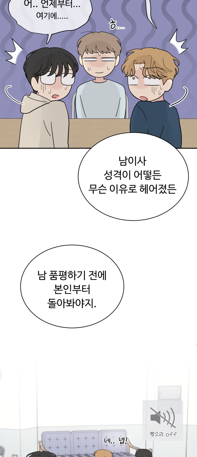 46 페이지