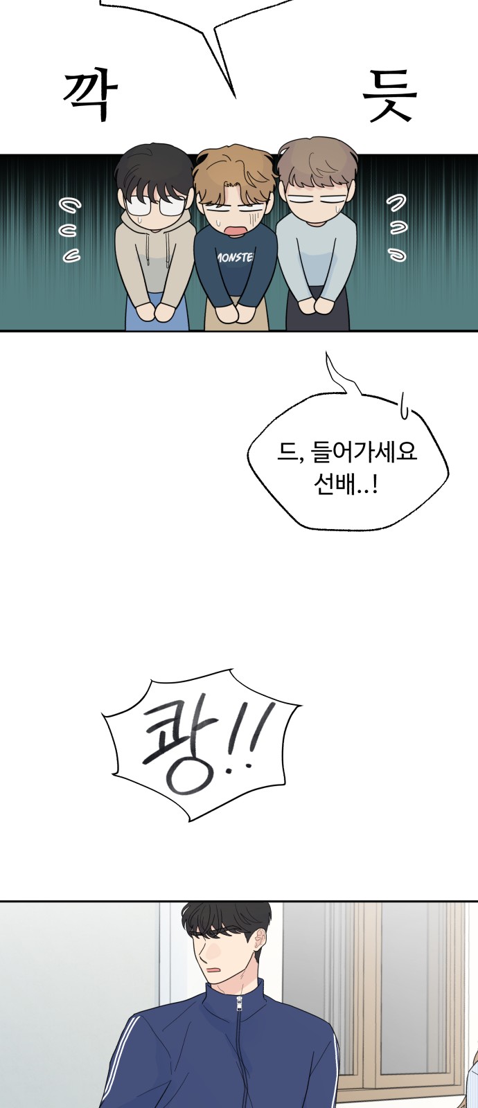 49 페이지