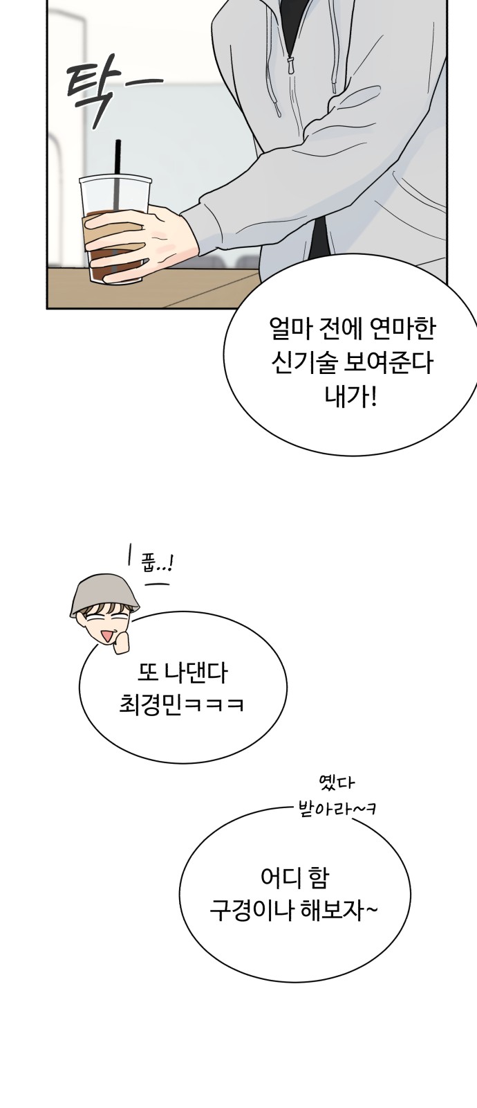 5 페이지