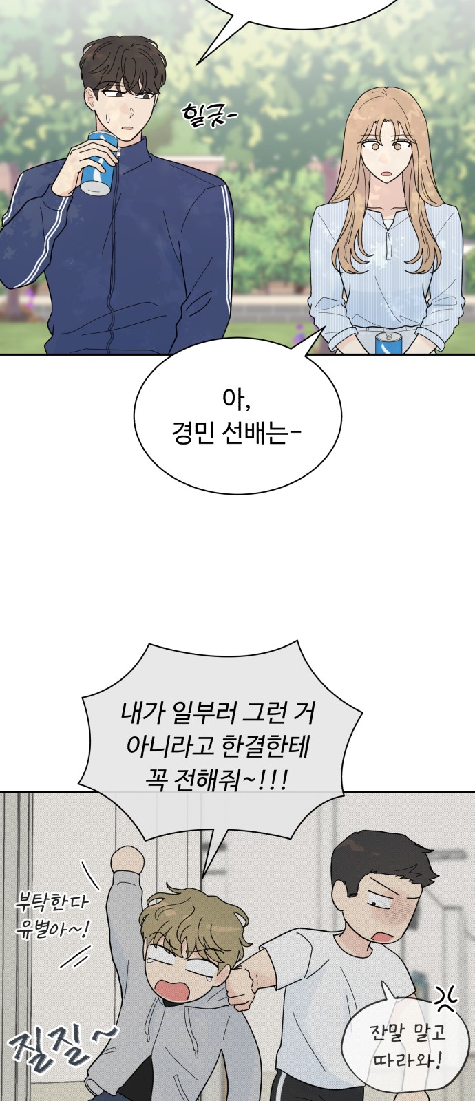 53 페이지