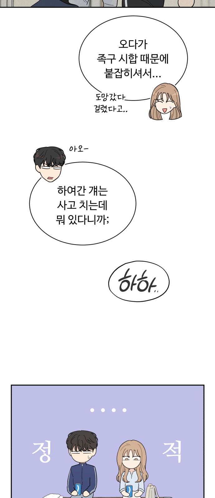 54 페이지