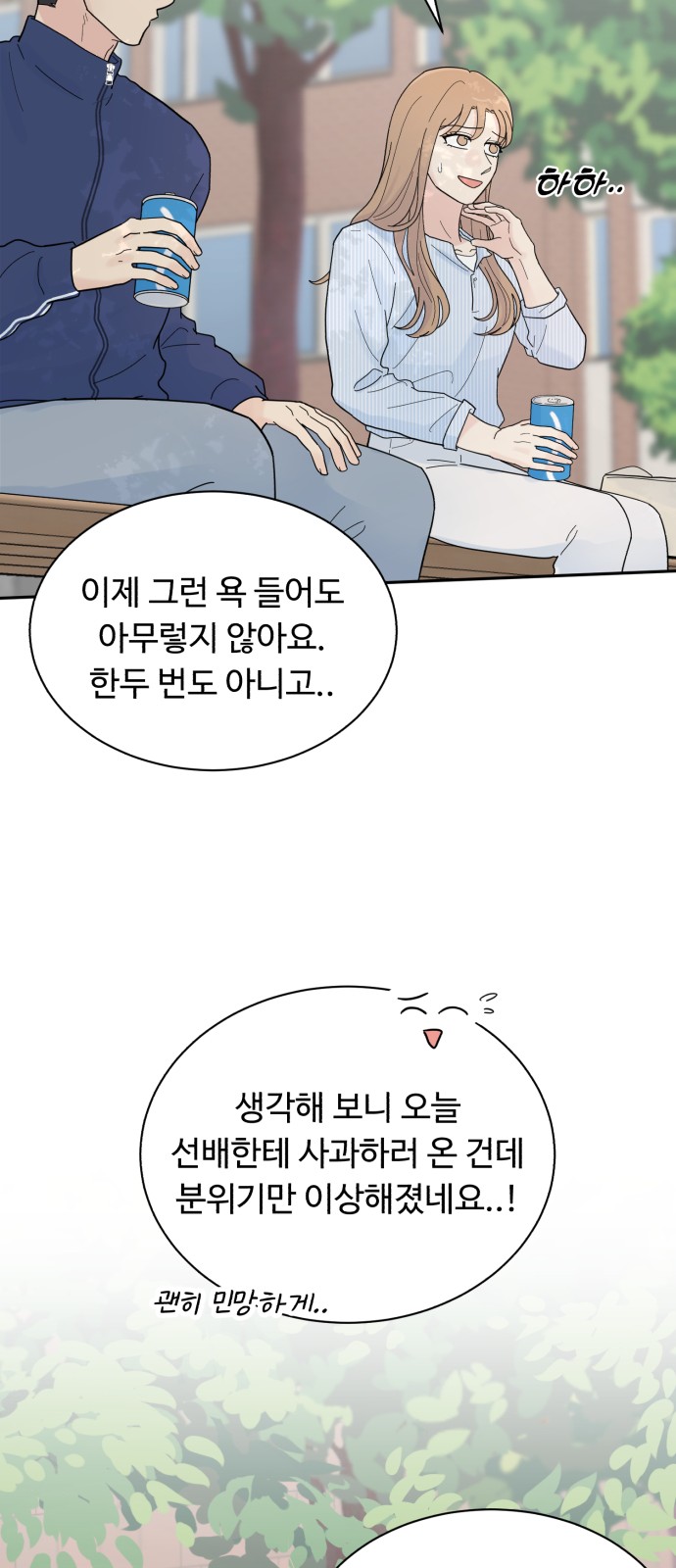 59 페이지