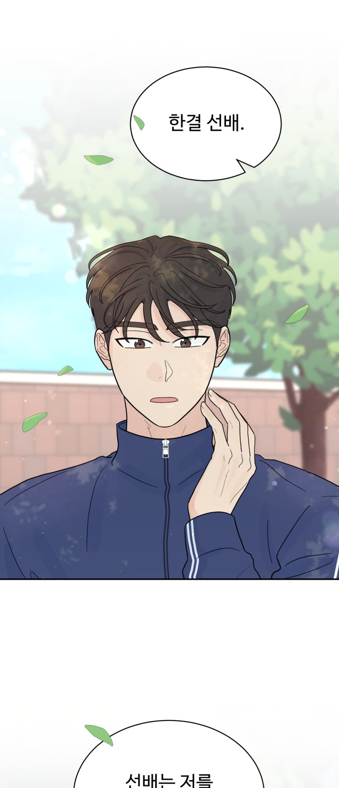 66 페이지