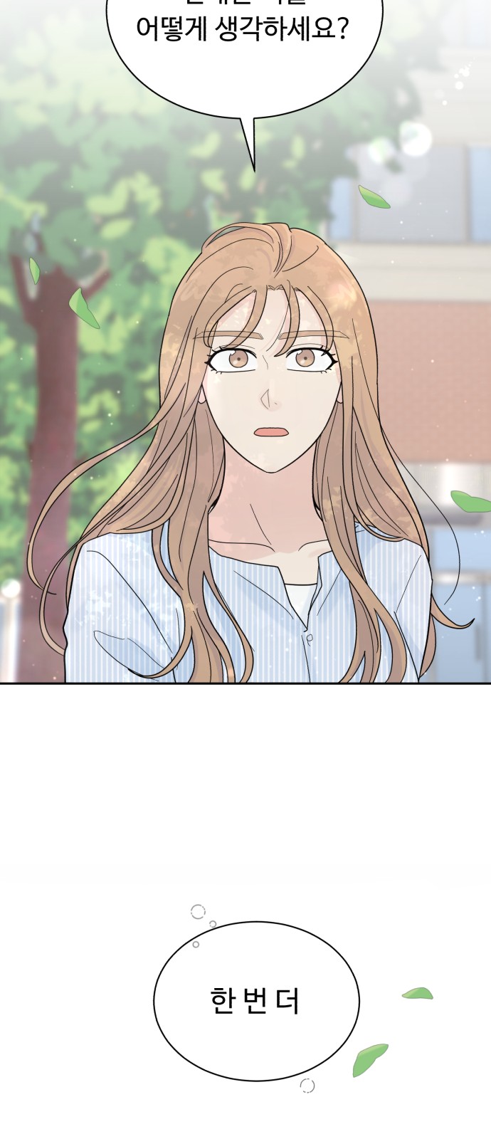 67 페이지