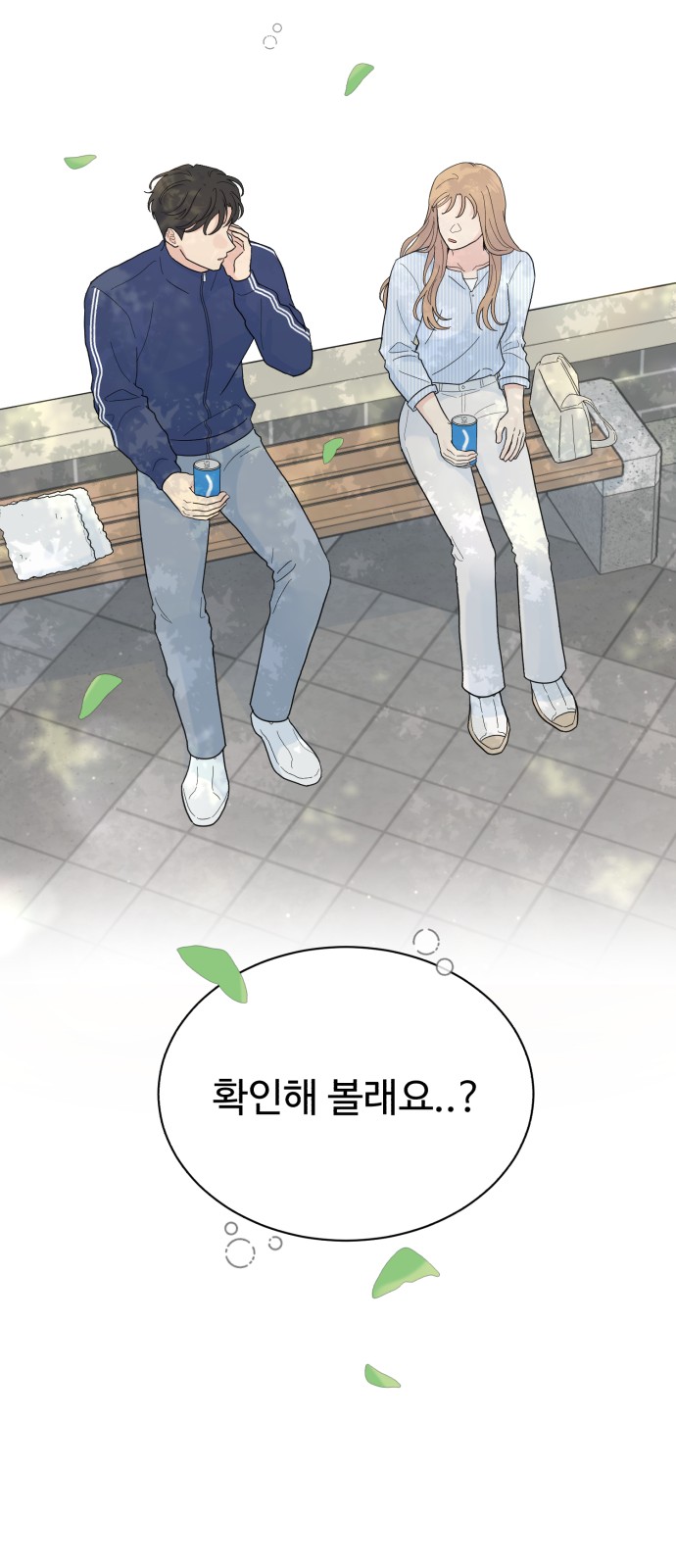 68 페이지