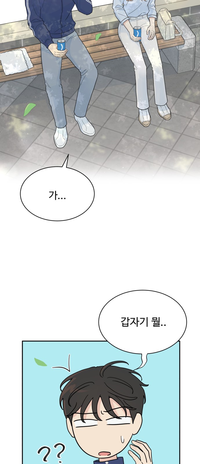 12 페이지