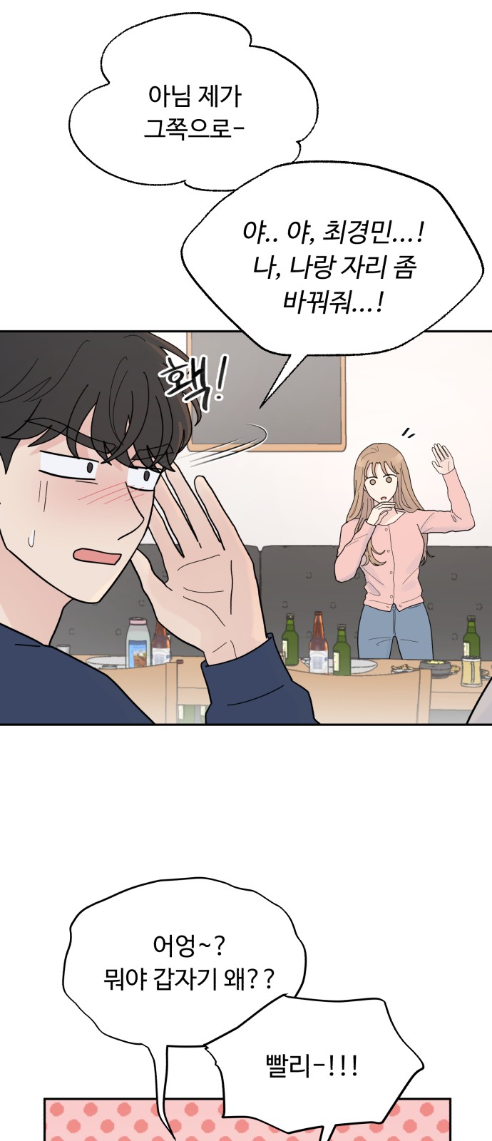 37 페이지