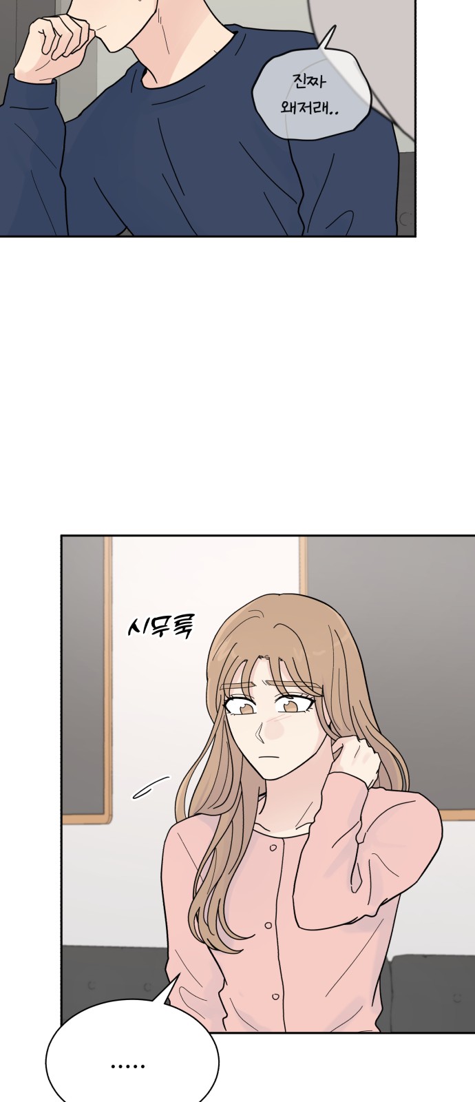 39 페이지