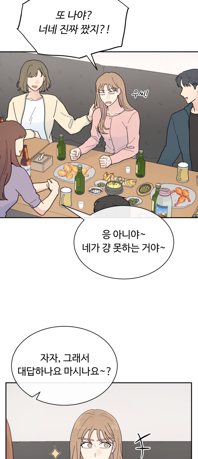 42 페이지