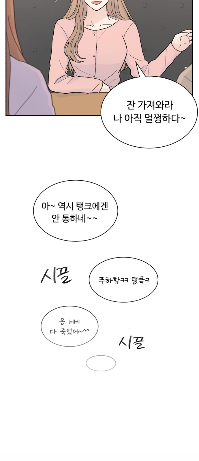 43 페이지