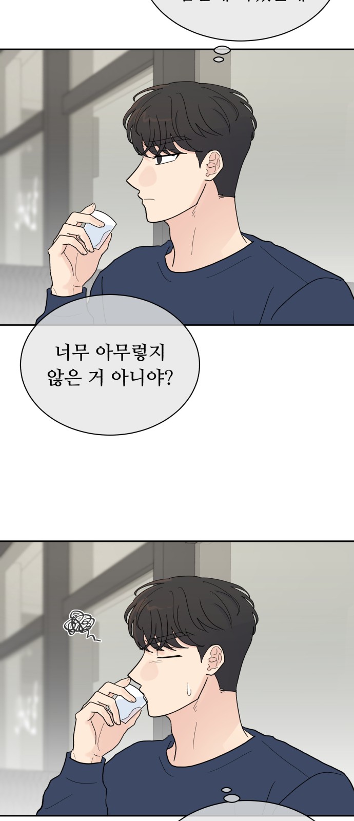 46 페이지