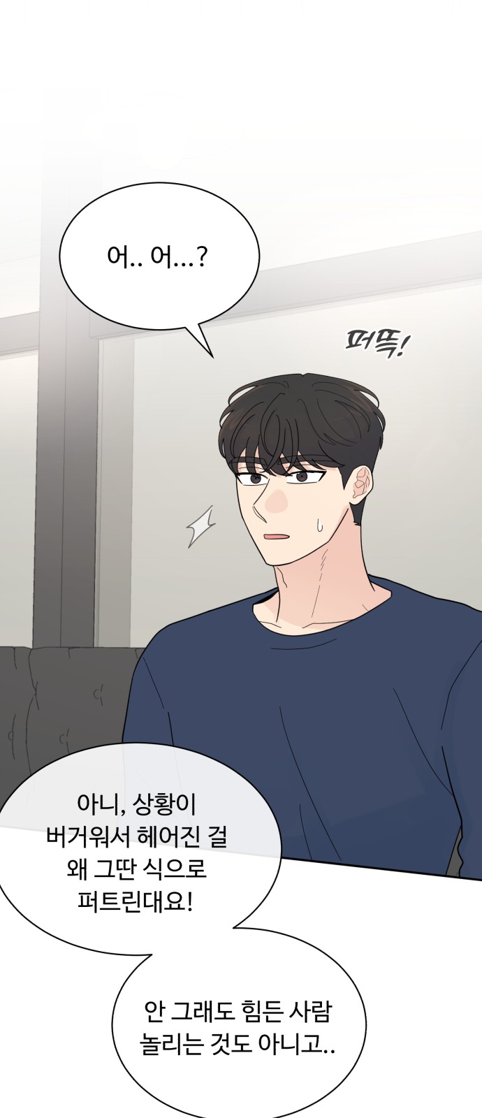 55 페이지