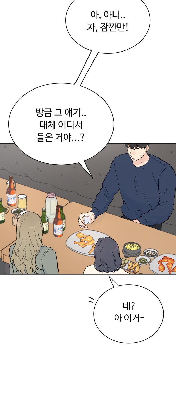 57 페이지