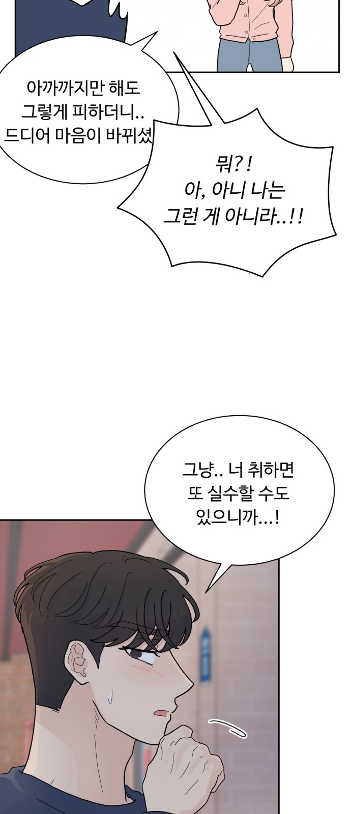 66 페이지