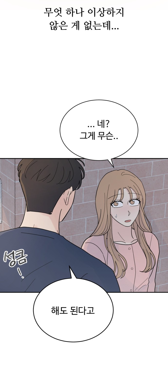 73 페이지