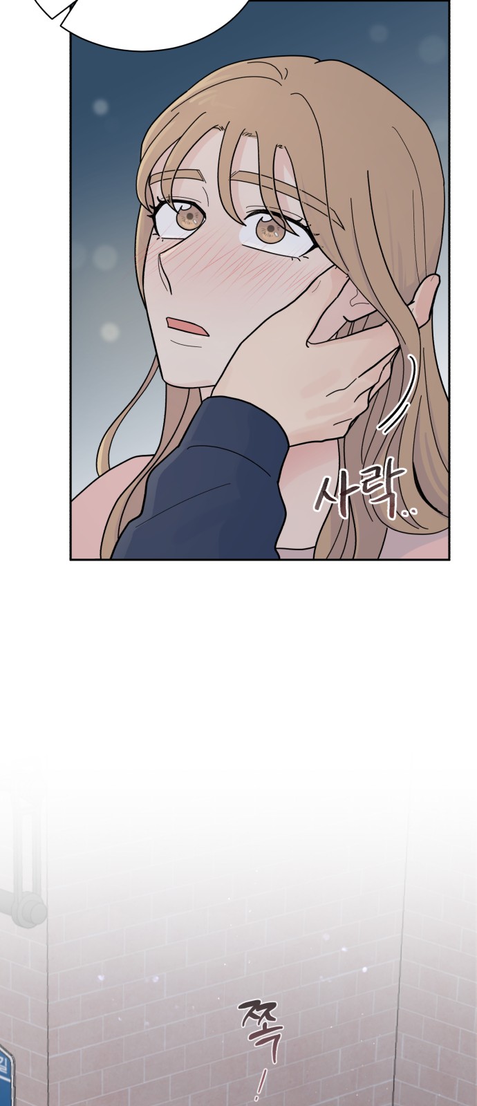 75 페이지