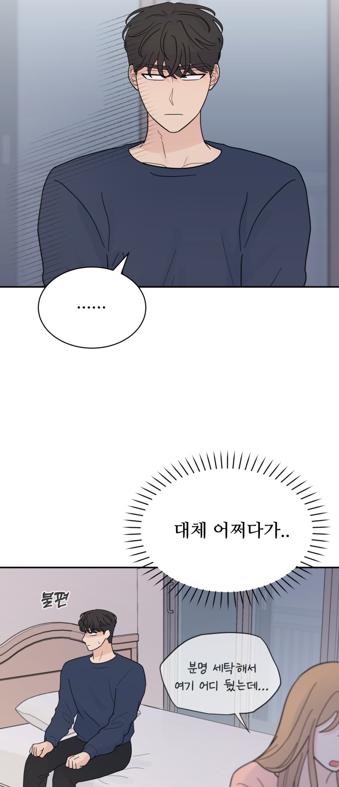 16 페이지